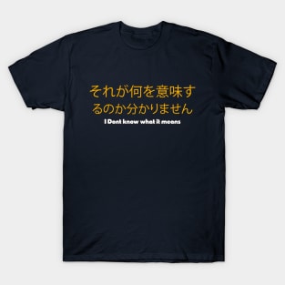 japonais quote T-Shirt